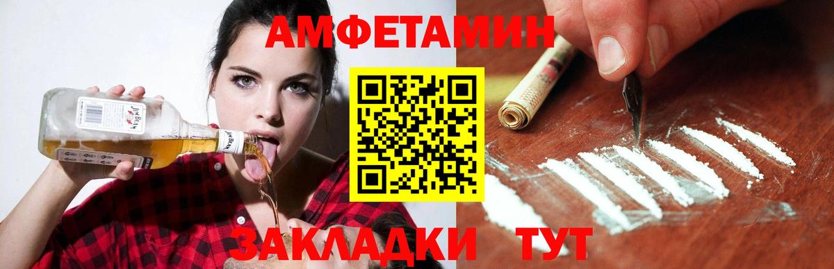 АМФ Premium Шелехов