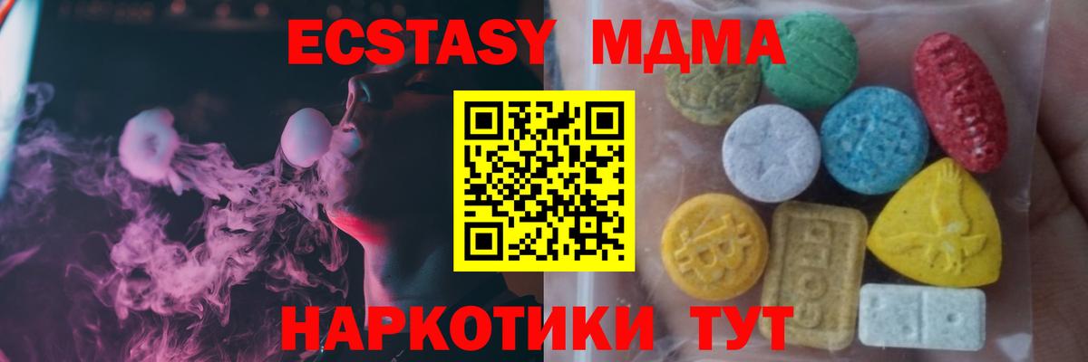 ЭКСТАЗИ VHQ Шелехов