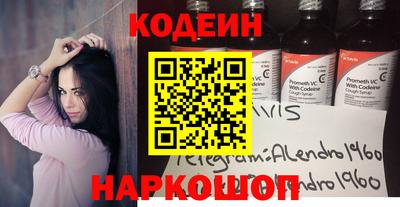 меф Азнакаево