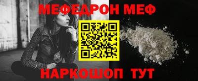 скорость mdpv Абакан