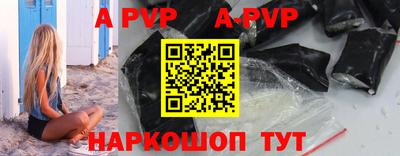 амф Заводоуковск