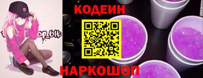 меф Азнакаево