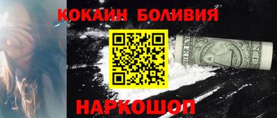 кокаин VHQ Жуковский