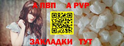 сатива Заволжье
