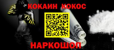 кокаин VHQ Жуковский