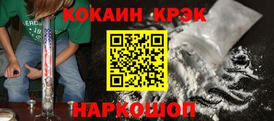 кокаин VHQ Жуковский