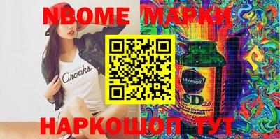 сатива Заволжье