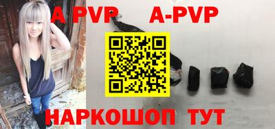 амф Заводоуковск