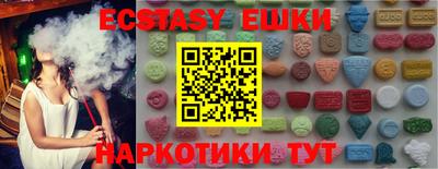 скорость mdpv Абакан