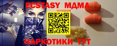 кокаин VHQ Жуковский