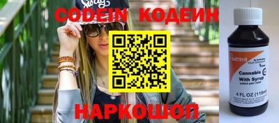экстази Абинск