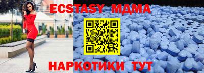 амф Заводоуковск