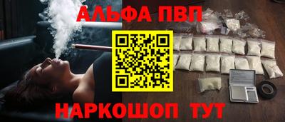 амф Заводоуковск