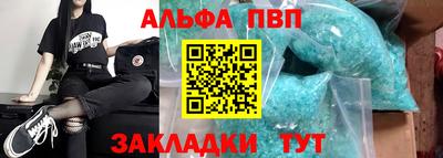 амф Заводоуковск