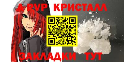 скорость mdpv Абакан