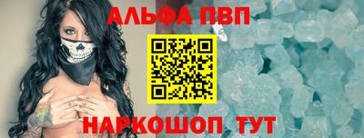 скорость mdpv Абакан