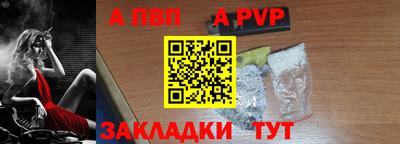 сатива Заволжье