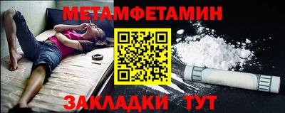 меф Азнакаево