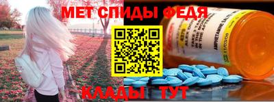меф Азнакаево