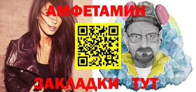 сатива Заволжье