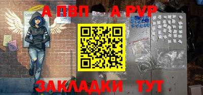 меф Азнакаево