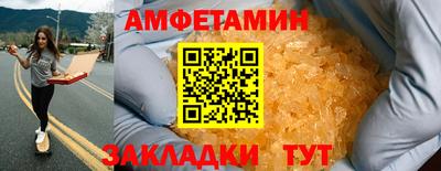 скорость mdpv Абакан