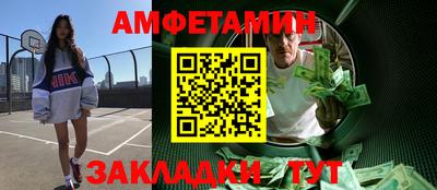 скорость mdpv Абакан