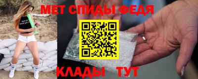 скорость mdpv Абакан