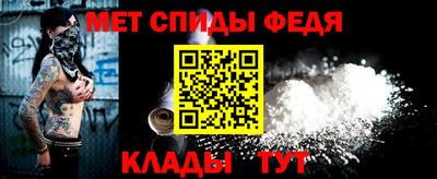скорость mdpv Абакан