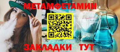 меф Азнакаево