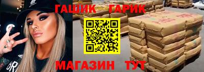 амф Заводоуковск