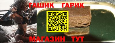 меф Азнакаево