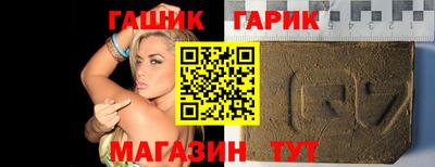 меф Азнакаево