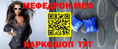 амф Заводоуковск