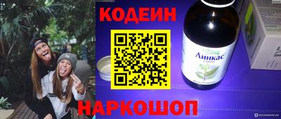меф Азнакаево