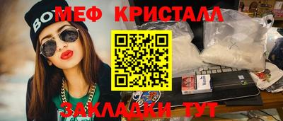 амф Заводоуковск