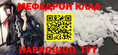 амф Заводоуковск