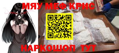 скорость mdpv Абакан