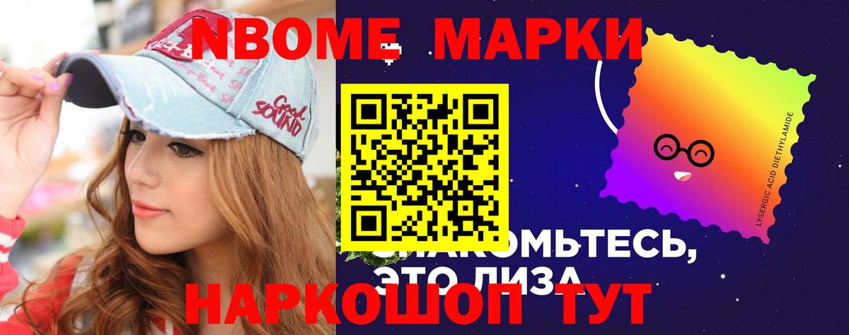 ЛСД экстази кислота  ЛСД экстази кислота  Вход с VPN  Шелехов 