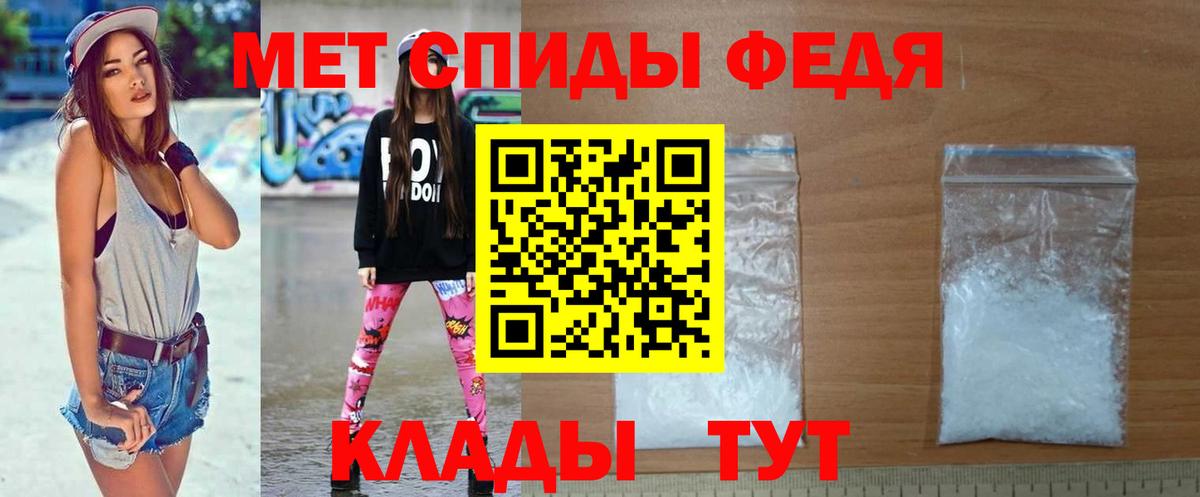 Первитин пудра  Вход с VPN  Шелехов  Первитин пудра 